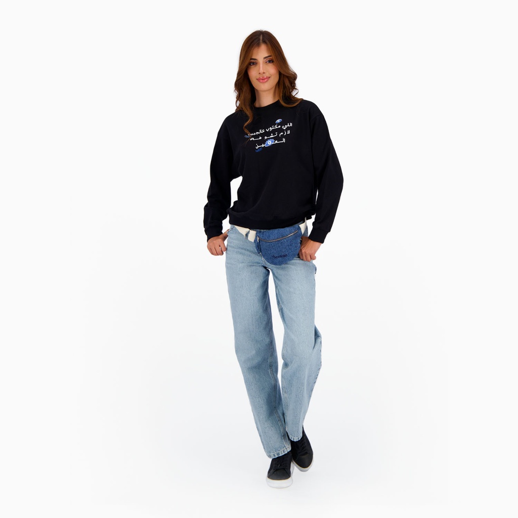 إللي مكتوب عالجبين لازم تشوفه العين Sweat femme