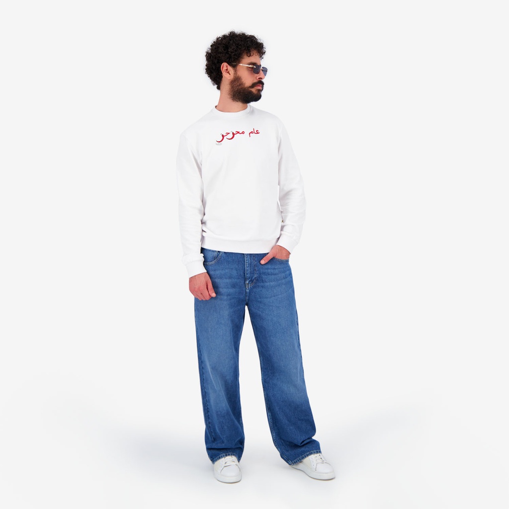 Sweat unisexe Adultes عام محرحر
