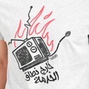 Pyjama homme manches courtes خارج نطاق الخدمة