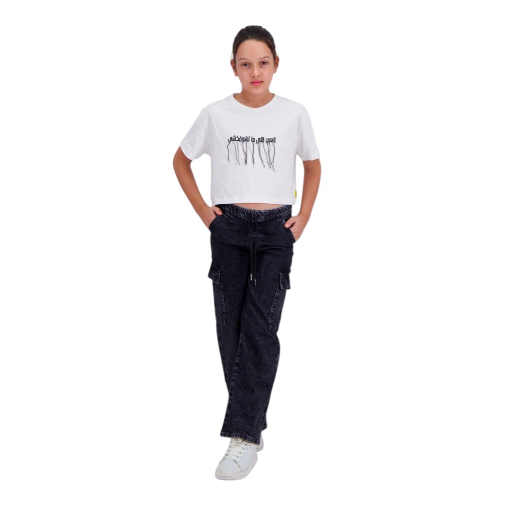 Cargo fille en jeans