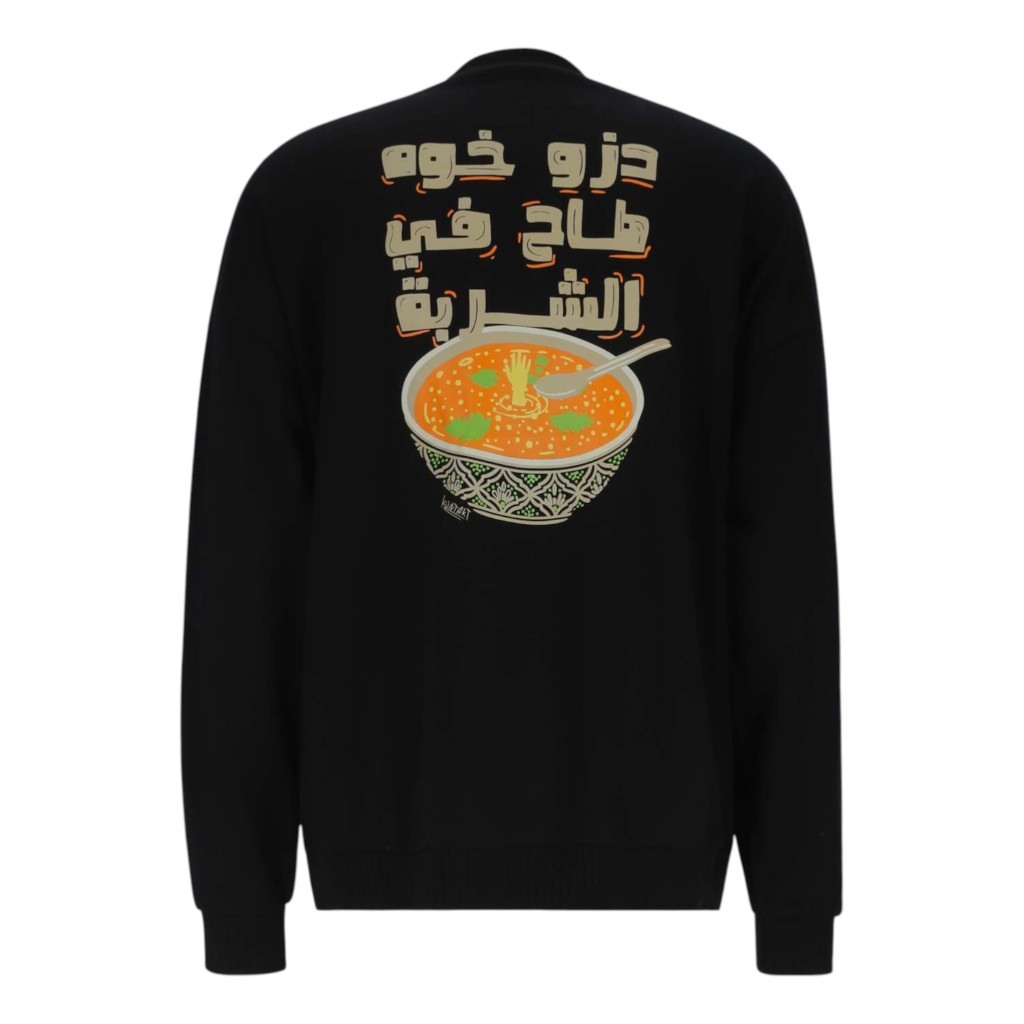 Sweat oversized unisexe avec poches coté   دزو خوه طاح في الشربة