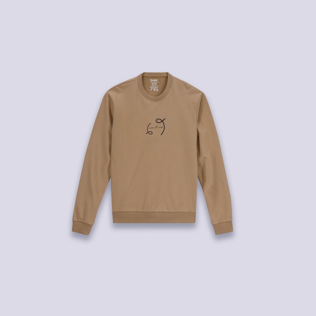 Sweat garçon حوت ياكل حوت