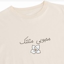 T-shirt robe femme manches courtes محبوبي مثلتك وردة