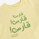 Sweat garçon manches courtes !قارص! قارص