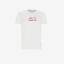 T-shirt unisexe manches courtes بحذا حبيبتي تحلى السهرية