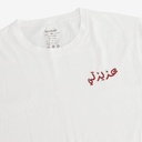 Pyjama homme manches courtes عزيزتي