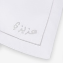 Lot de 2 taies d'oreiller عزيزي & عزيزتي
