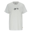 T-shirt unisexe manches courtes avec broderie برا عاد