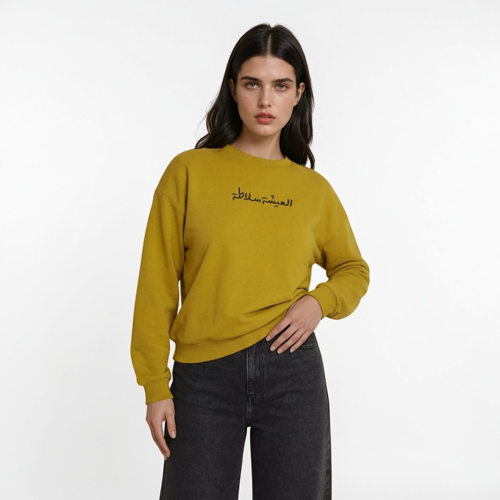 Sweat femme avec cordon  de serrage العيشة سلاطة