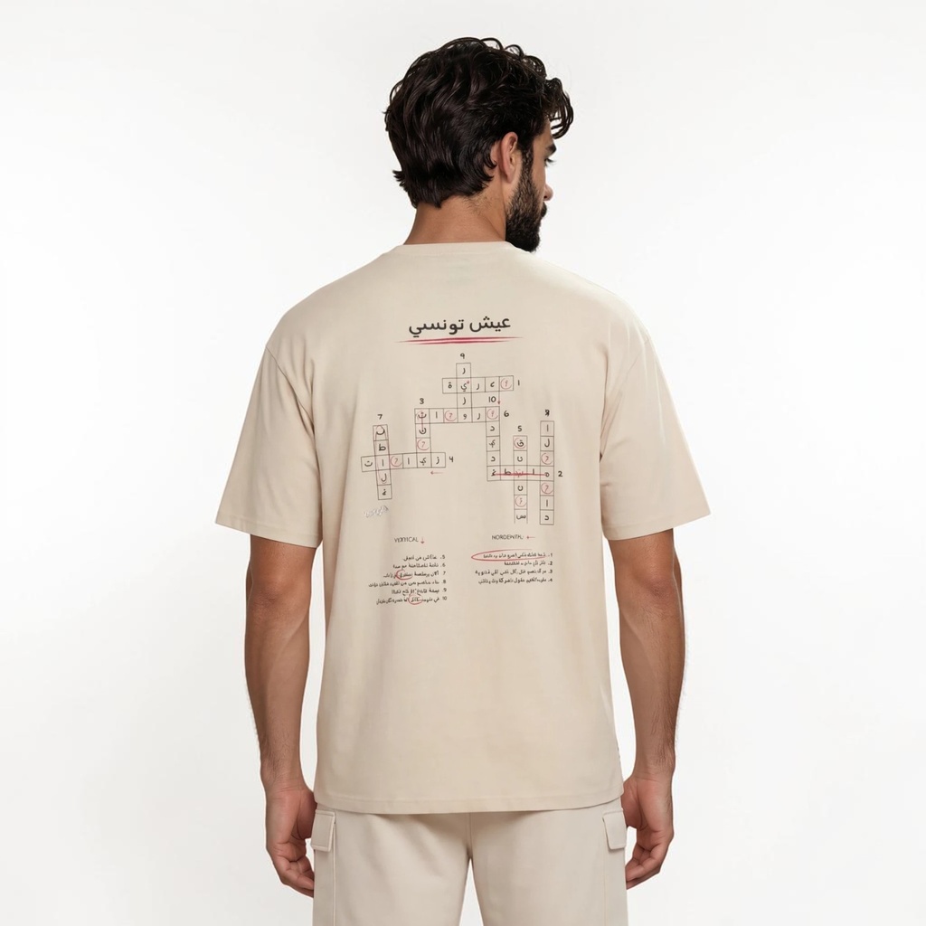T-shirt oversized unisexe manches courtes  عيش تونسي