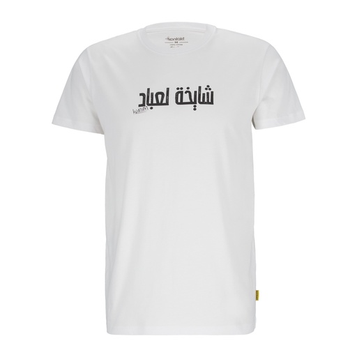 T-shirt  oversized  unisexe manches courtes شايخة لعباد
