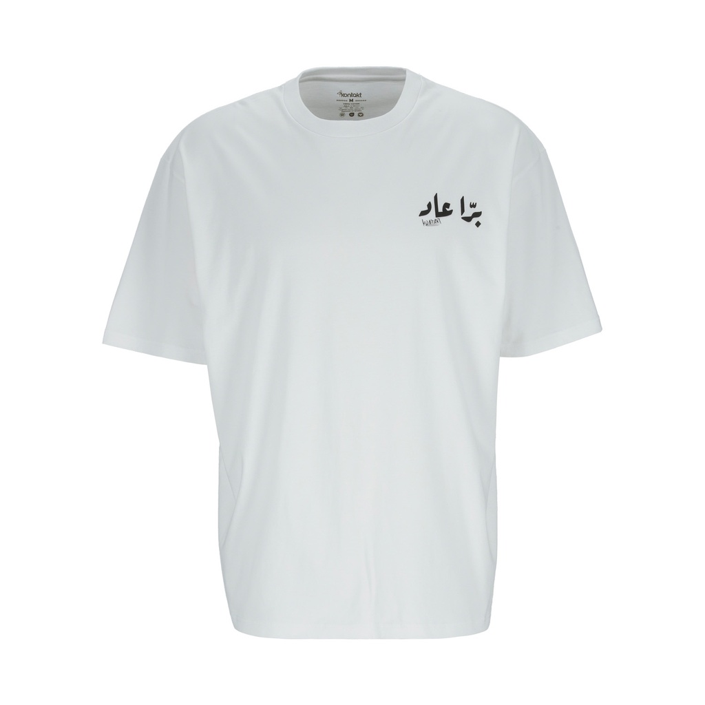 T-shirt unisexe manches courtes برا عاد