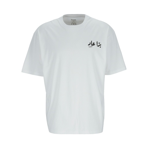 T-shirt unisexe manches courtes برا عاد