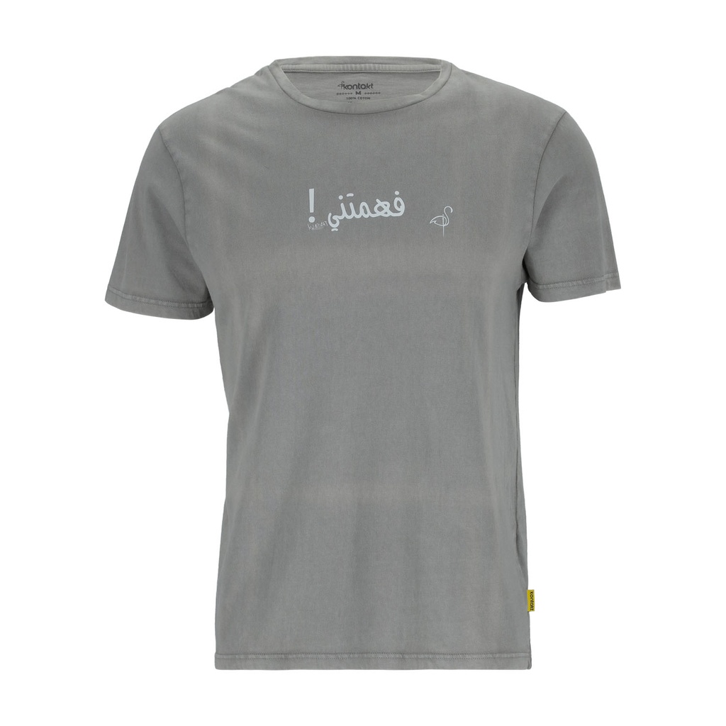 T-shirt unisexe manches courtes délavé  ! فهمتني