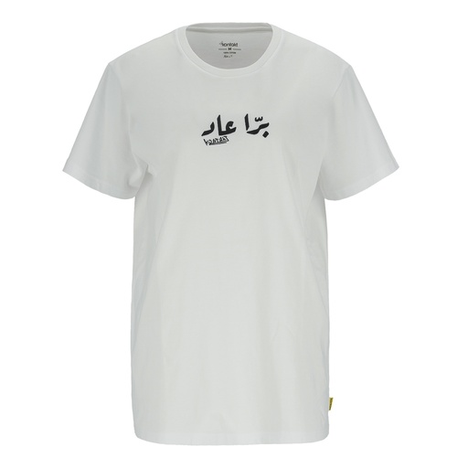 T-shirt unisexe manches courtes avec broderie برا عاد
