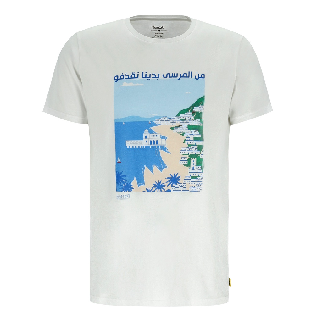 T-shirt unisexe manches courtes  من المرسى بدينا نقدفو