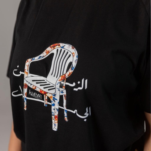 T-shirt femme manches courtes raglan الزمن الجميل