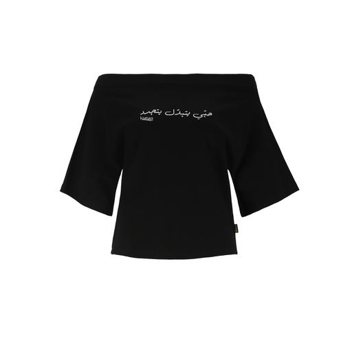 T-shirt col bateau femme manches courtes حبي يتبدل يتجدد