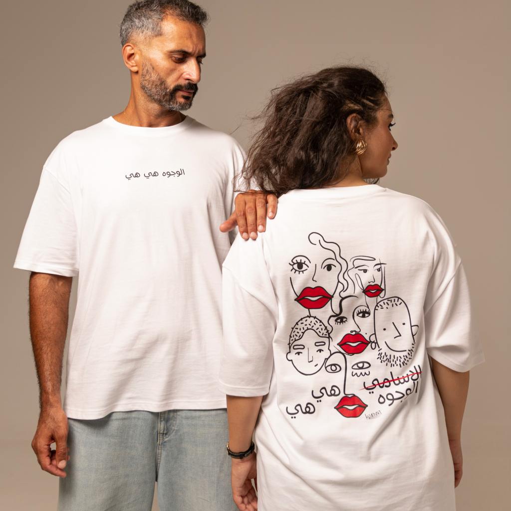 T-shirt unisexe oversized manches courtes الوجوه هي هي